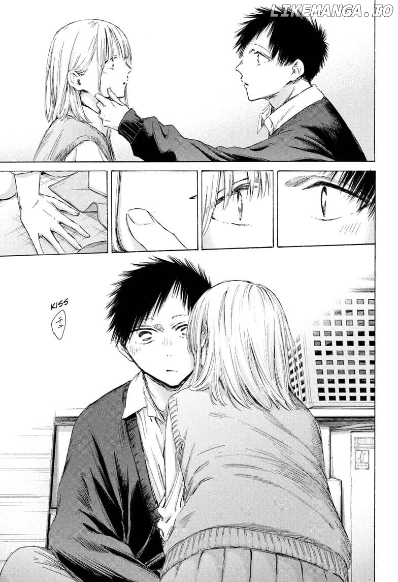 Blue Box, Chapter 198 image 09